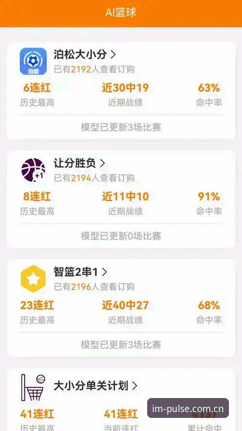 im电竞体育平台安卓版下载安装详解